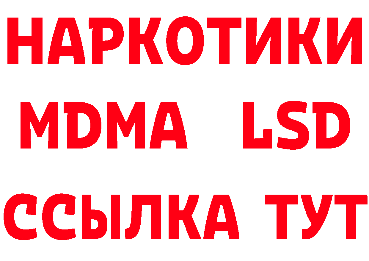 Кетамин VHQ как зайти сайты даркнета omg Гороховец