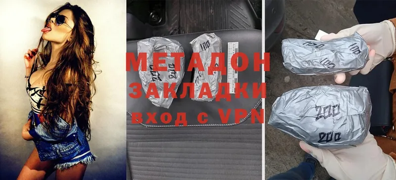 МЕГА маркетплейс  Гороховец  Метадон methadone  купить закладку 