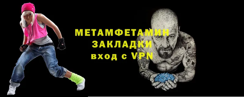 МЕТАМФЕТАМИН Декстрометамфетамин 99.9%  дарк нет телеграм  Гороховец 